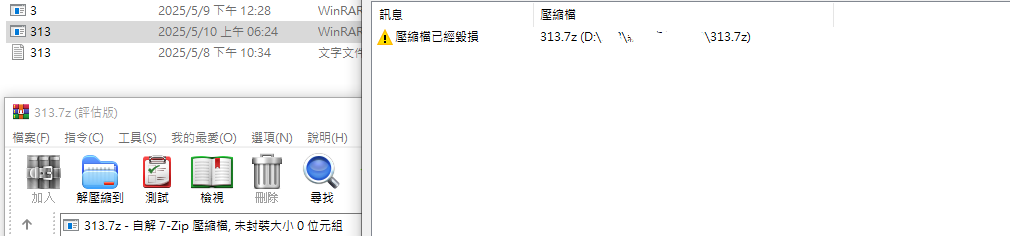螢幕擷取畫面 2025-05-10 062516.png