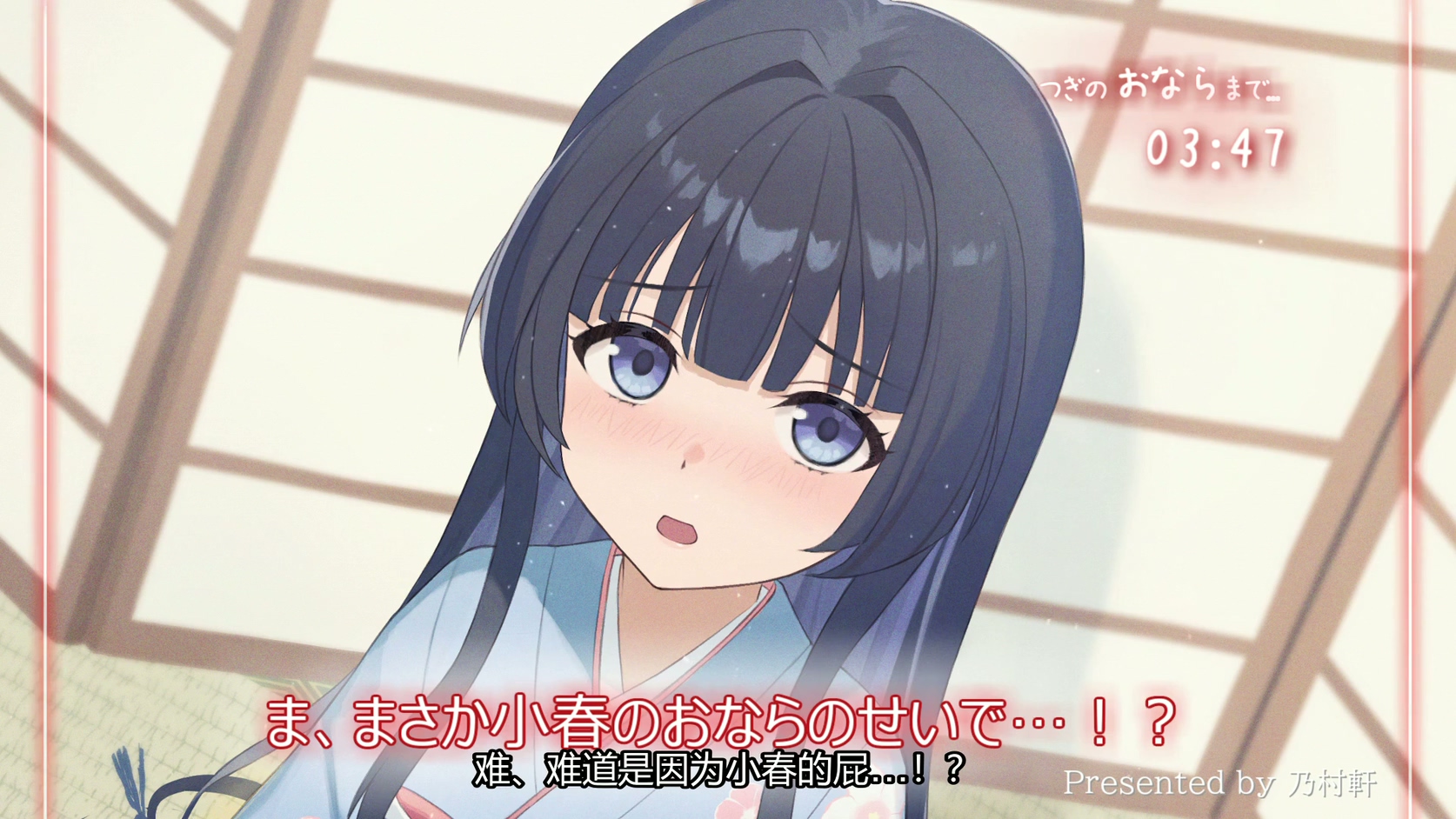 【翻译】05. 【裏】如果小春的肚子状况不好的话….mp4_20251109_204139.303.jpg